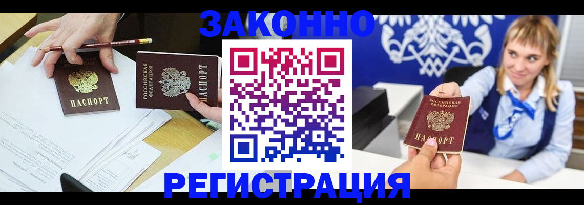 найти адрес прописки в Лагани